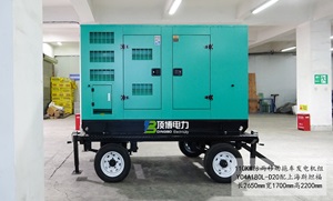 110KW玉柴移動(dòng)拖車(chē)
